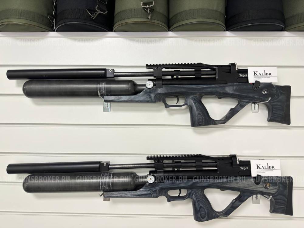 ! НОВИНКА! Колбовые РСР винтовки Егерь от РОК в ЦВЕТНОМ ЛАМИНАТЕ (см. фото)!