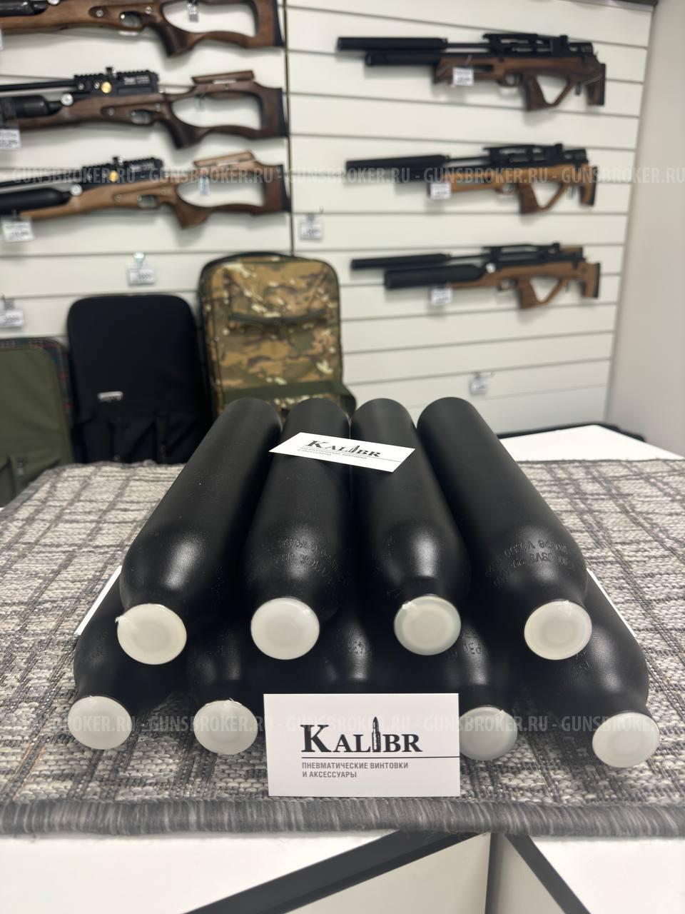 ! РАСПРОДАЖА! Алюминиевые колбы ВД 0.5 л.