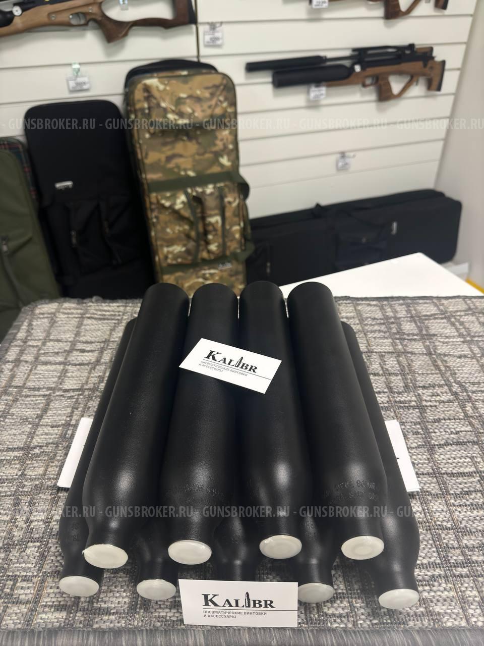 ! РАСПРОДАЖА! Алюминиевые колбы ВД 0.5 л.