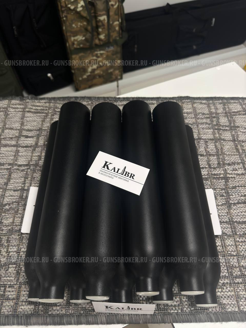 ! РАСПРОДАЖА! Алюминиевые колбы ВД 0.5 л.