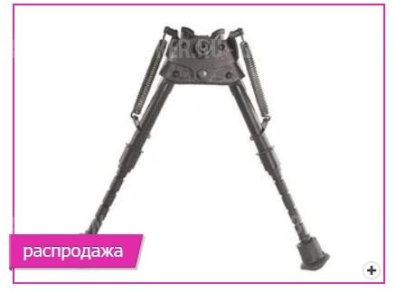 !!! РАСПРОДАЖА!!! ОРИГИНАЛЬНЫЕ сошки Harris серия S, модель BRM 6-9" 