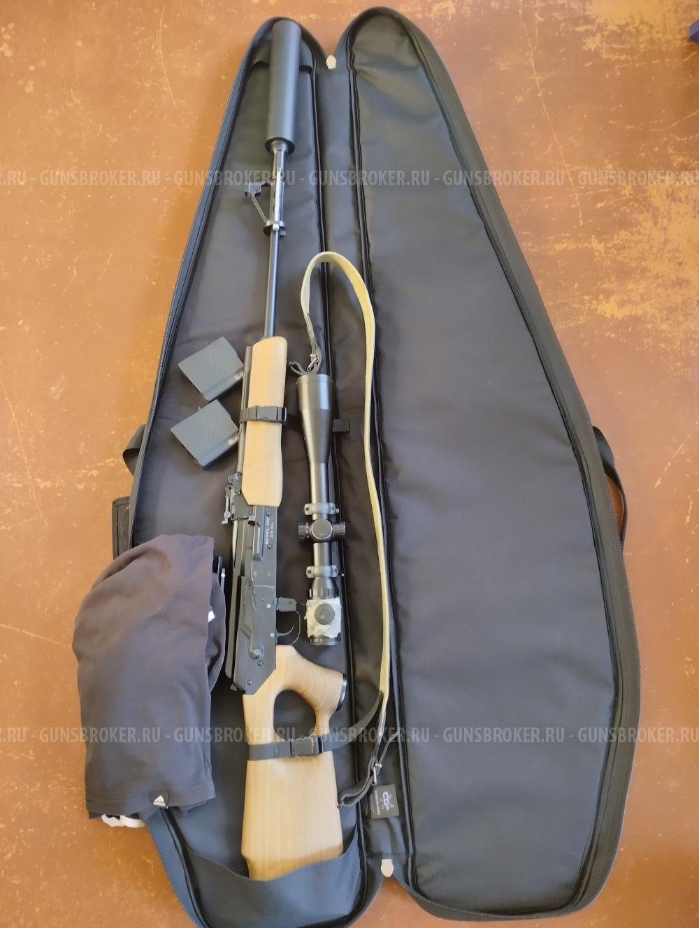 " Вепрь-308" 308 win.