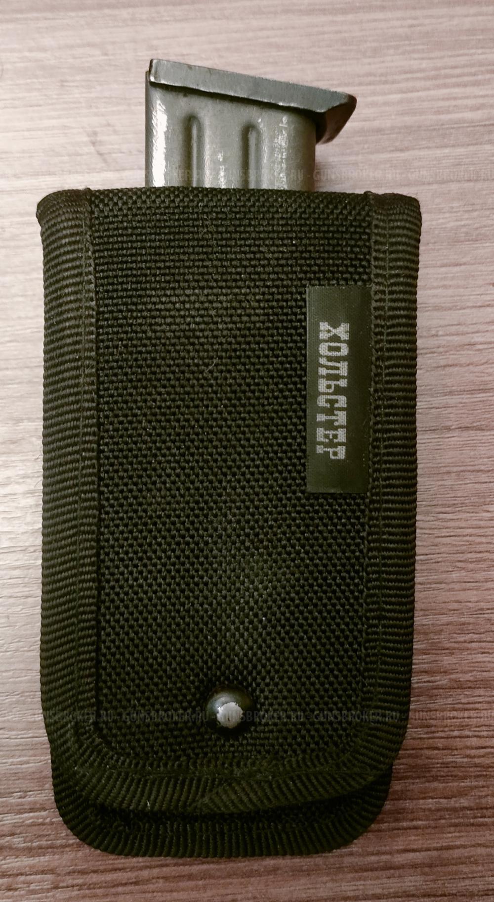 10 зарядный магазин к ИЖ-79-9ТМ-10