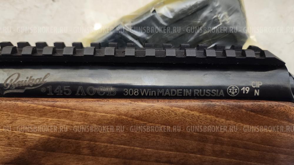 145 лось байкал