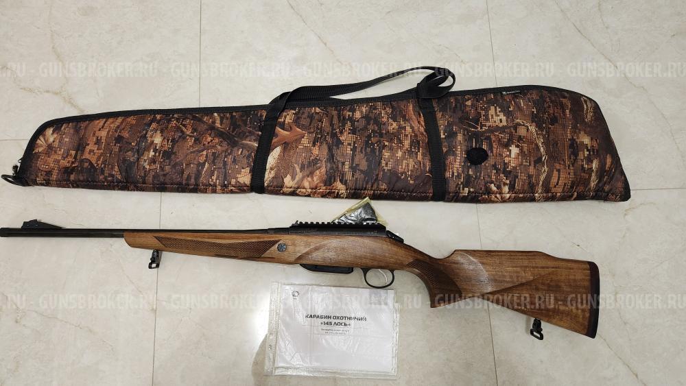 145 лось байкал