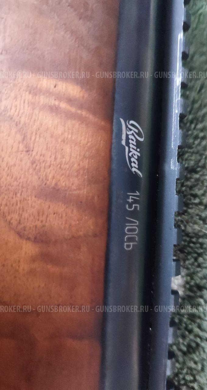 145 Лось(308 WIN)