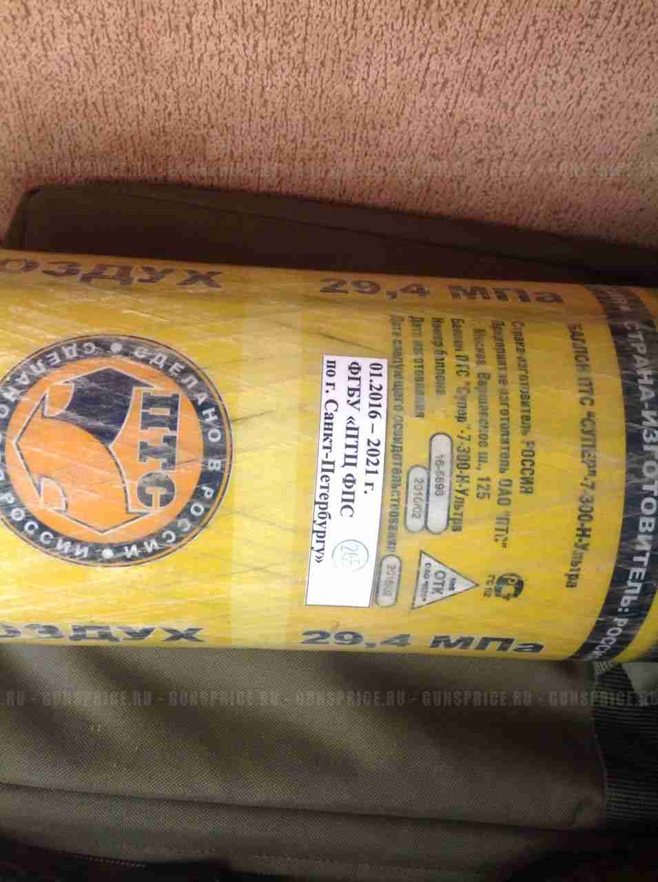 Атаман M2R 6.35