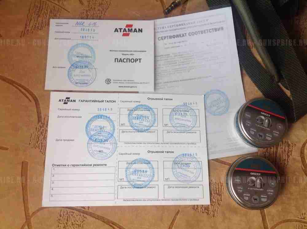 Атаман M2R 6.35