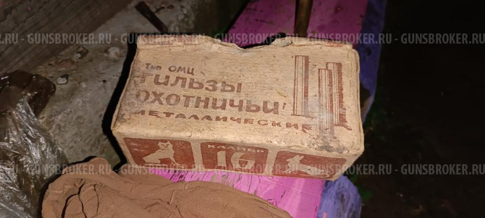 16 кл