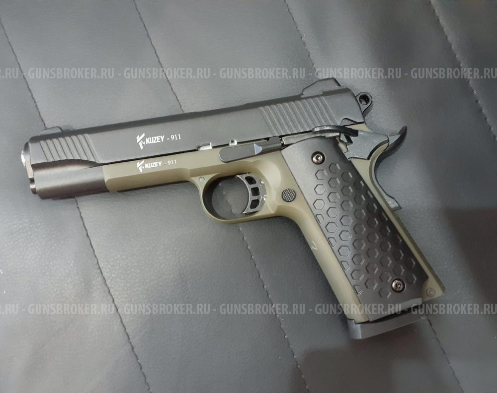 1911 Кольт Сигнальный 