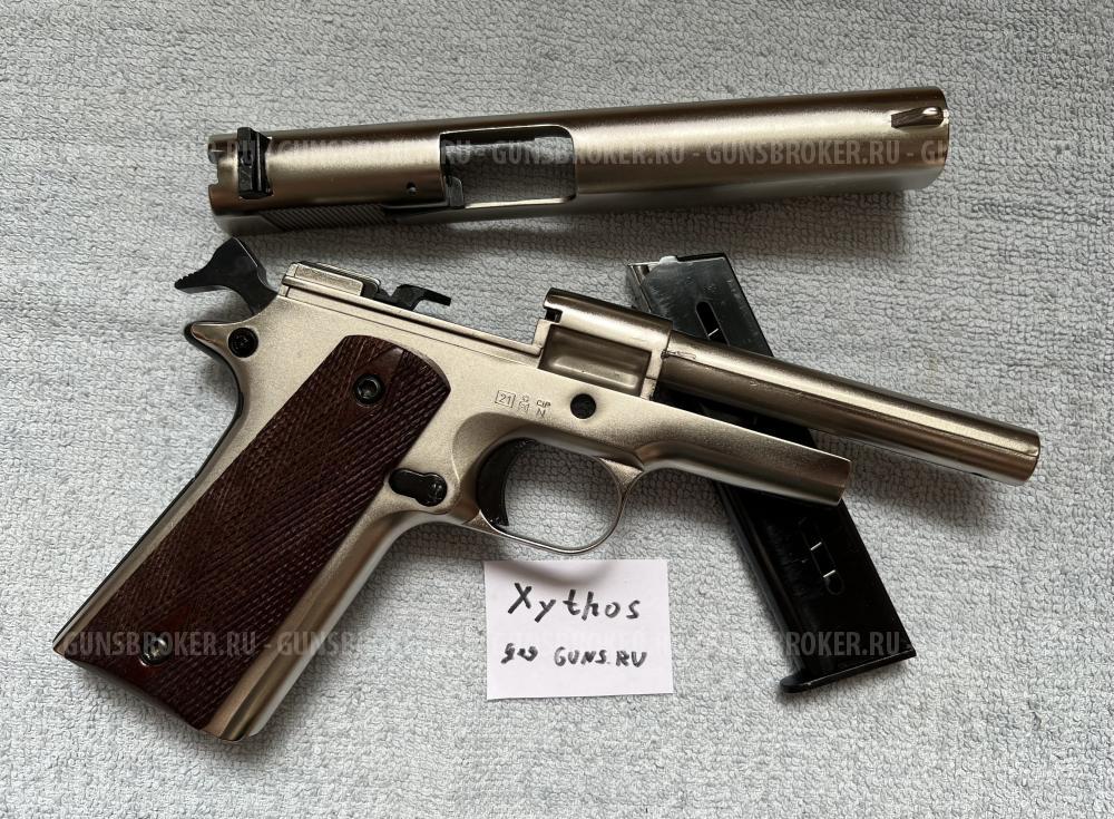 1911 KURS "хром" охолощенный 2021г