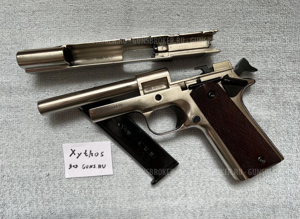1911 KURS "хром" охолощенный 2021г