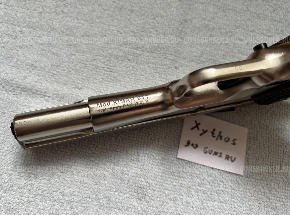 1911 KURS "хром" охолощенный 2021г