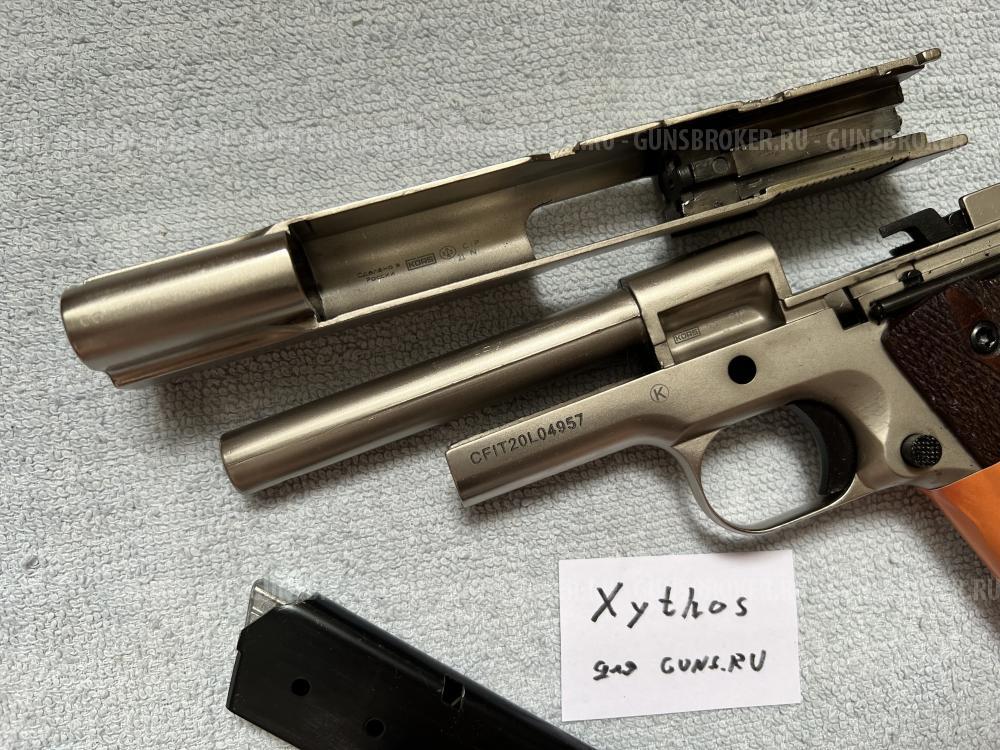1911 KURS "матовый хром" охолощенный
