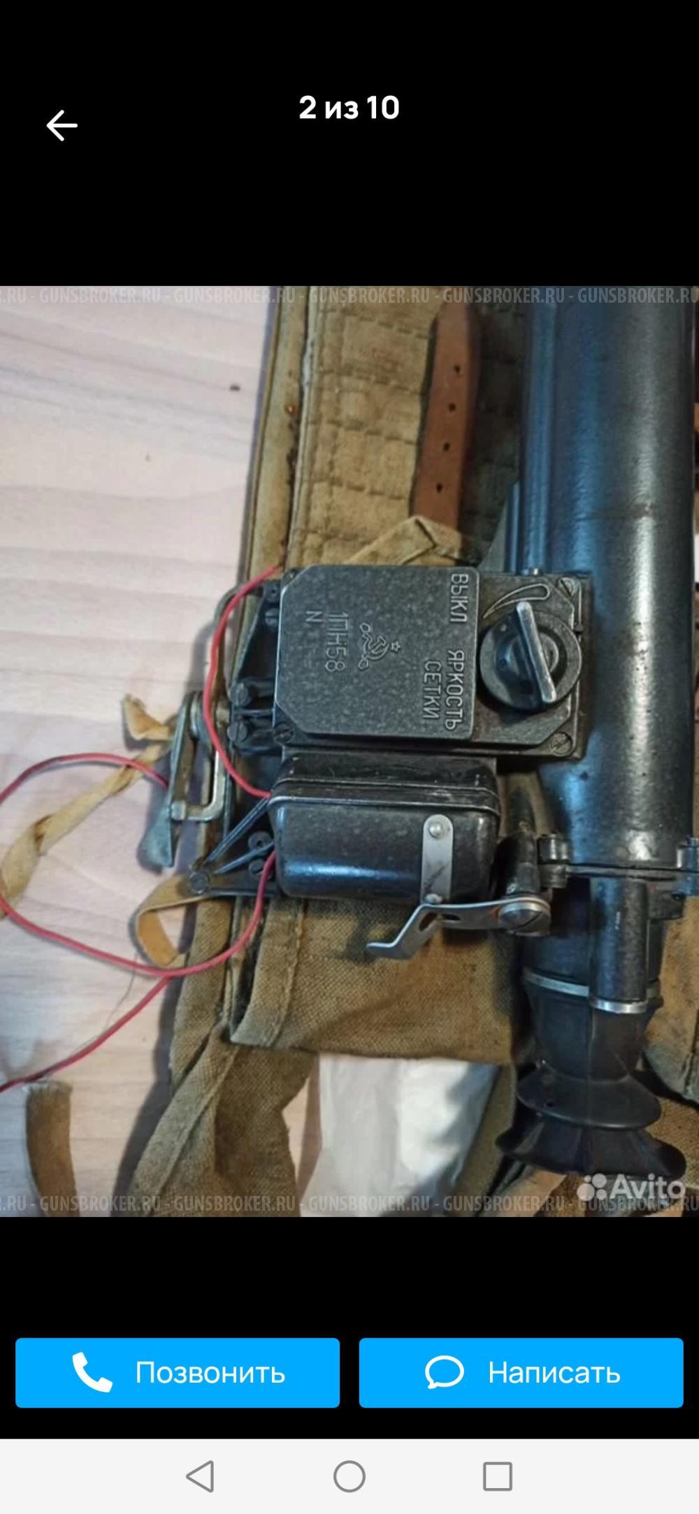 1пн 58. Бн-3. 1пн50