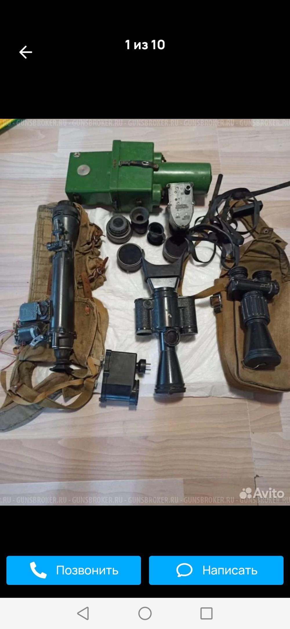 1пн 58. Бн-3. 1пн50