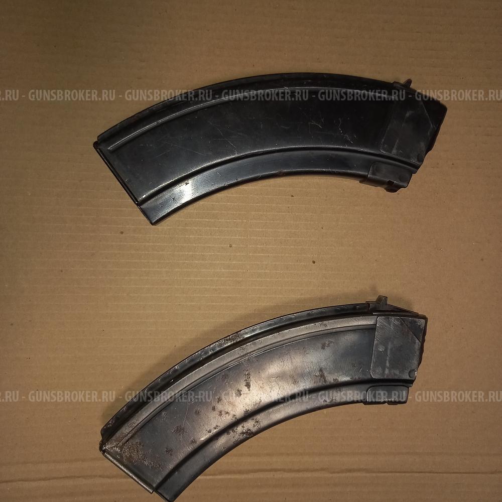 2 магазина 7.62 АКМ