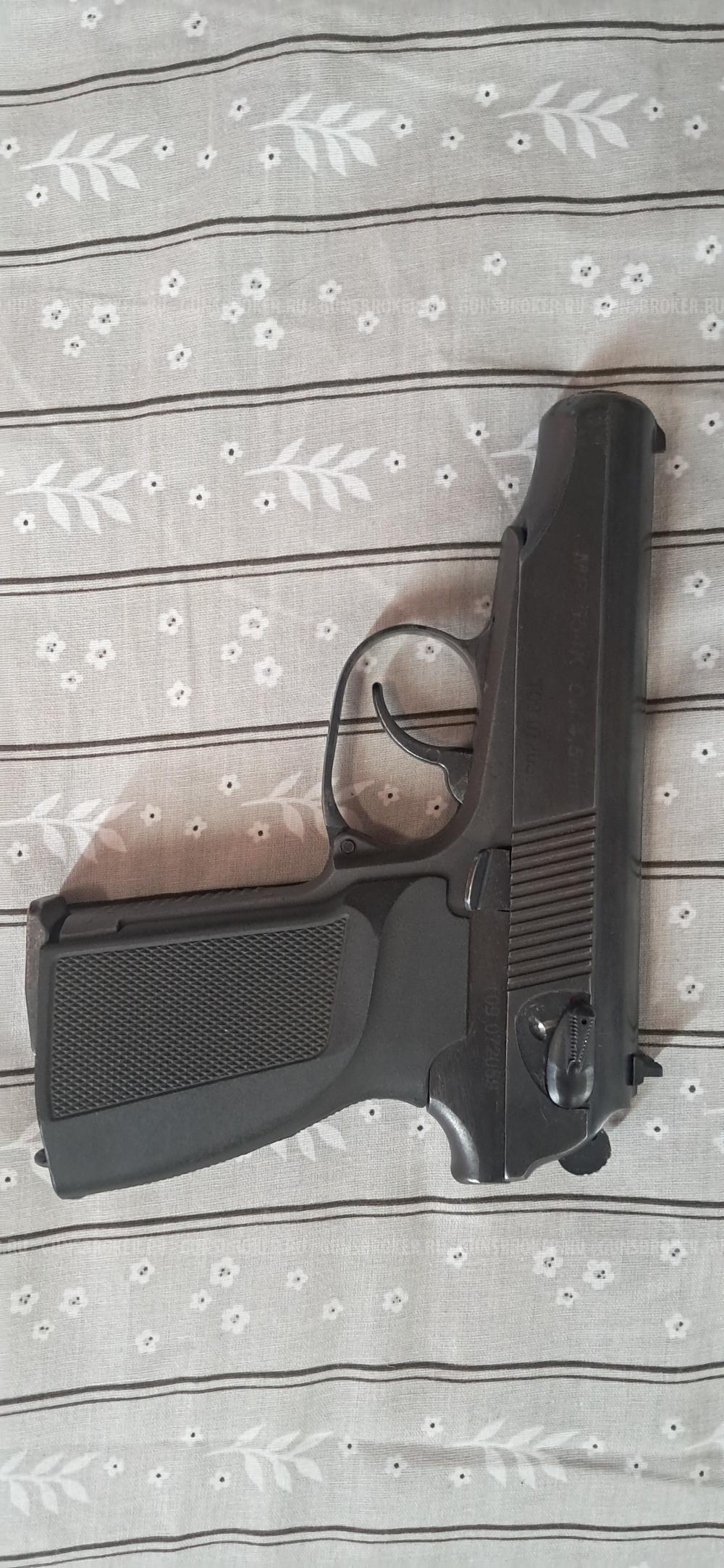 2 мр 654