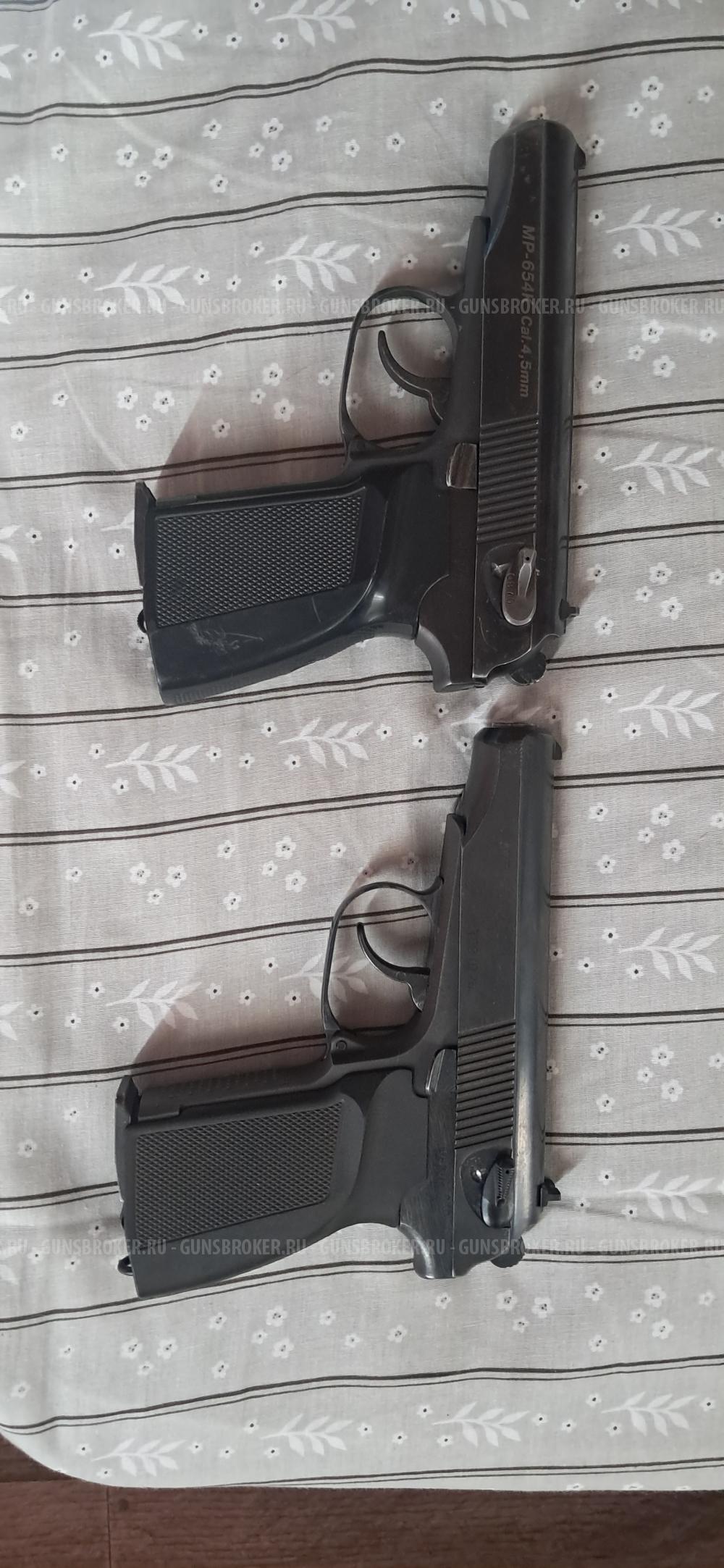 2 мр 654