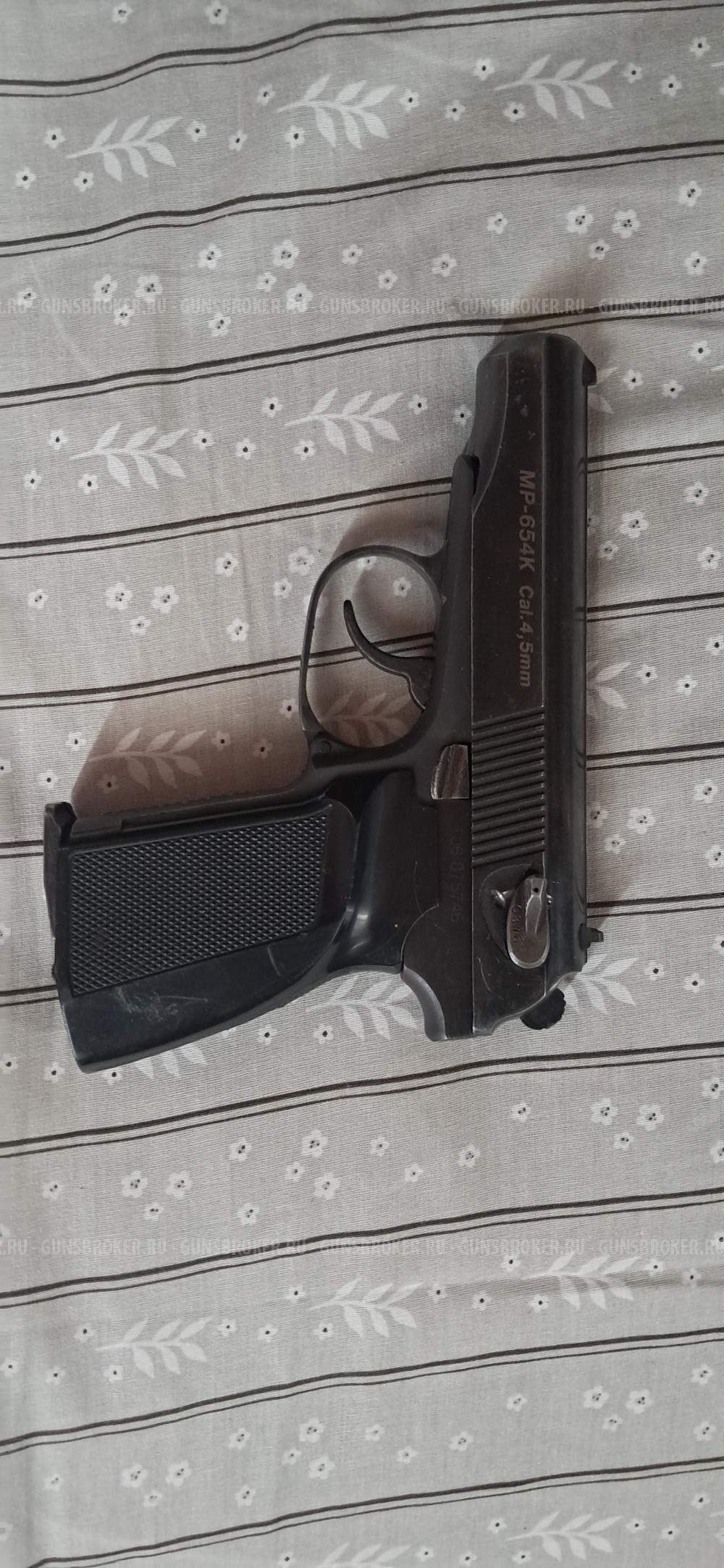 2 мр 654
