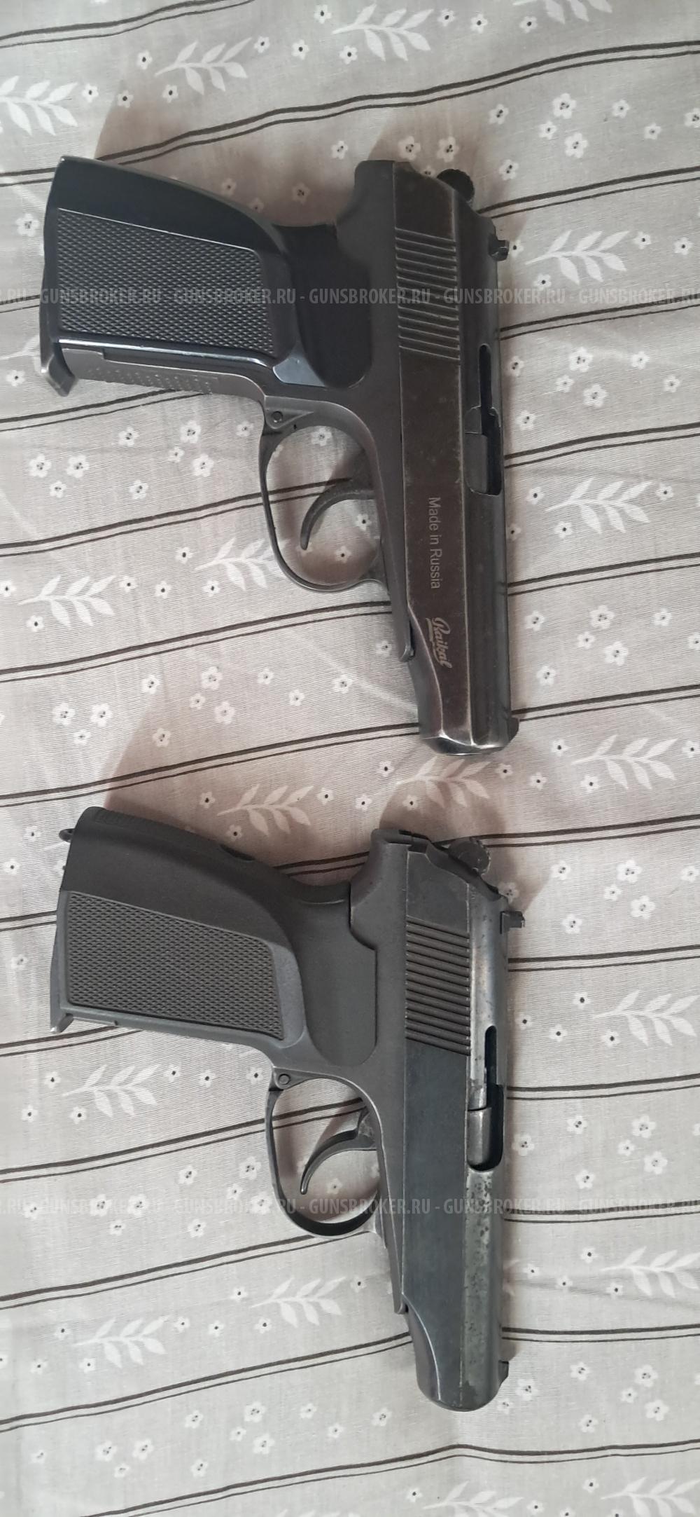 2 мр 654