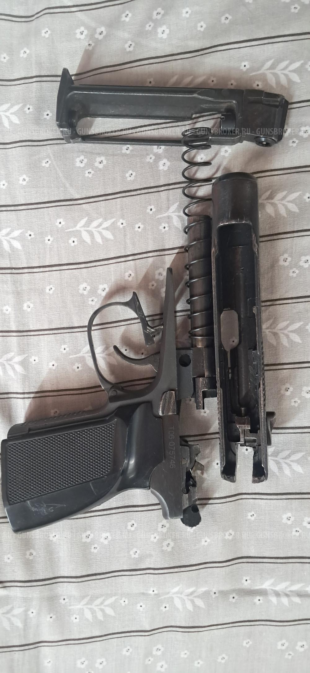 2 мр 654