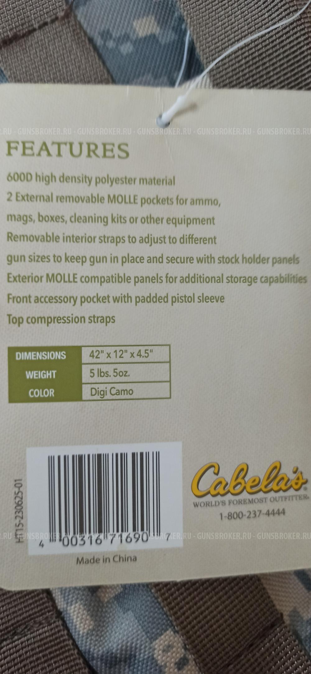 2 новых чехла  Cabelas(тактика) и Vektor