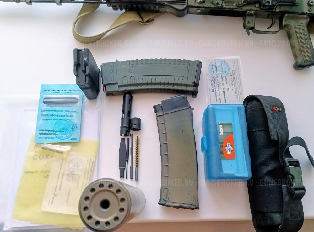 223 rem Сайга-МК