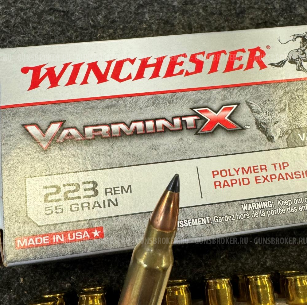 223Rem Winchester Varmint X polymer tip 3,56г