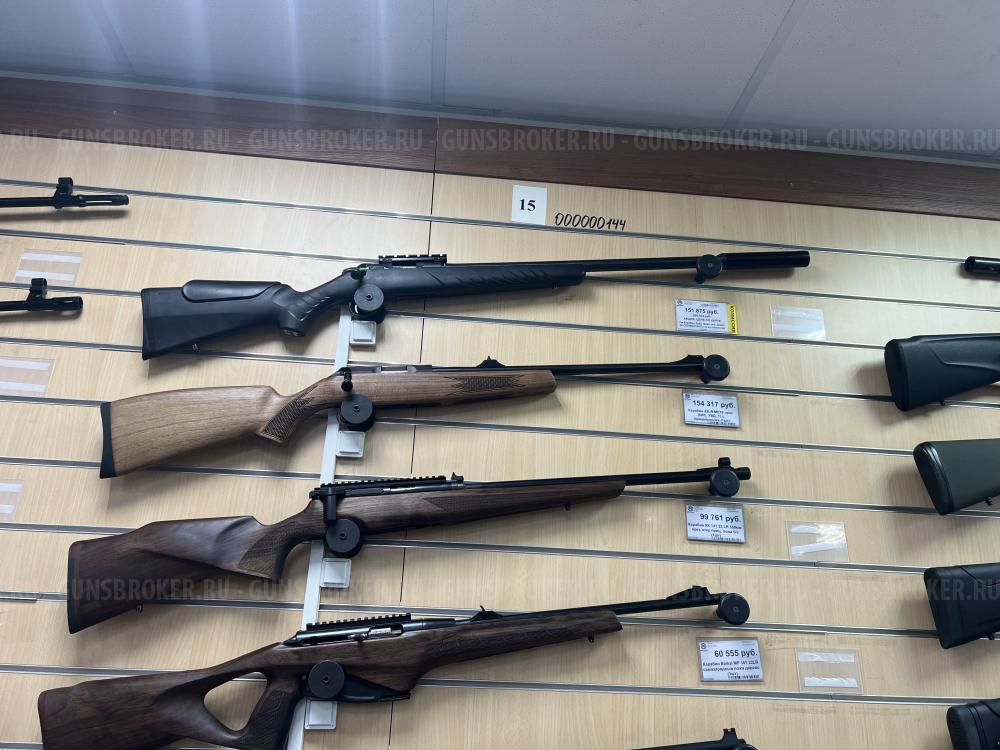 Sako Quad 22 wmr
