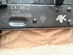 💥 АК-12 ОХОЛОЩЕННЫЙ (СХП) 5.45х39 — КИРОВ 💥