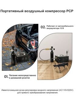 ✅ Компрессор Tuxing 300Бар