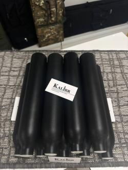 ! РАСПРОДАЖА! Алюминиевые колбы ВД 0.5 л.