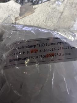 12 кг дроби (разной крупности) и пыж контейнер