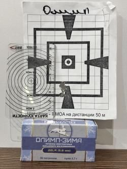 141 Соболь Компакт 