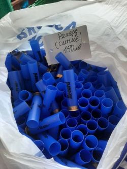 16 калибра новые гильзы рекорд