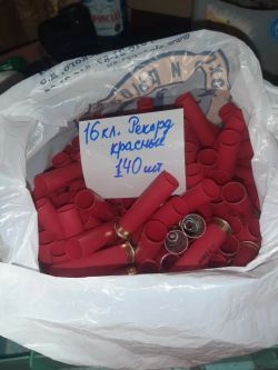 16 калибра новые гильзы рекорд