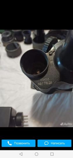 1пн 58. Бн-3. 1пн50