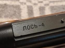 2 Карабина Лось 4