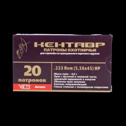 5,56х45 БПЗ HP 4гр Кентавр