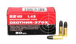 5,6 "Охотник-370Э" Латунь (.22LR) КСПЗ