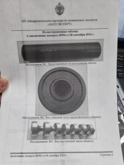 6 камерный Дтк на сайгу 9мм, TR9 с наползанием