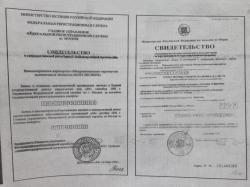 6 камерный Дтк на сайгу 9мм, TR9 с наползанием