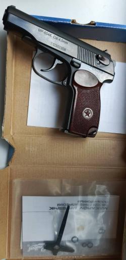 654 - 32, 654 прямая рама, 98г мелкая сечка, 656 один номер