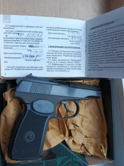  654 - 32, 654 прямая рама, 98г мелкая сечка, 656 один номер