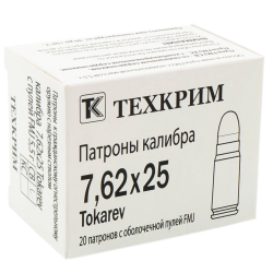 7,62 х 25 FMJ 5.5 СВ (Техкрим)