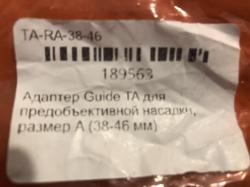 Адаптер Guide TA размер 36-46 мм для предобьектианвх тепловизионных насадок