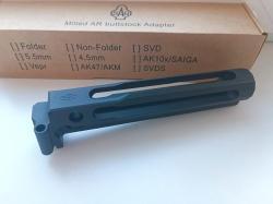 Адаптер приклада SAG AR для АК-74/Сайга цельноалюминиевый