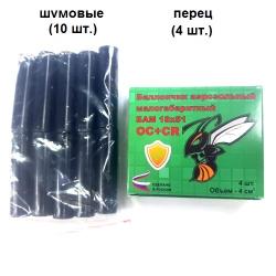 Аэрозольное устройство (аэрозольный пистолет) "Добрыня".