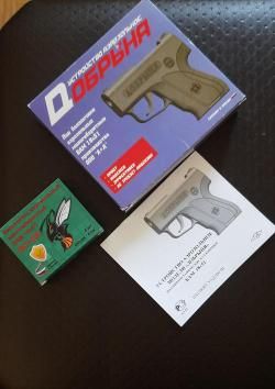 Аэрозольное устройство Добрыня